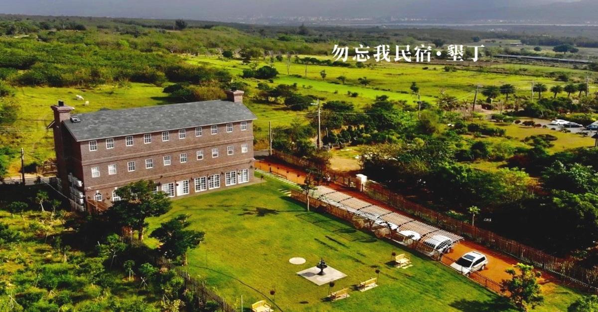 墾丁勿忘我城堡莊園 Kota Tua Kota Tua Hengchun Bagian luar foto